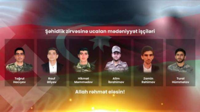 Vətən müharibəsində 6 mədəniyyət işçisi şəhid olub -