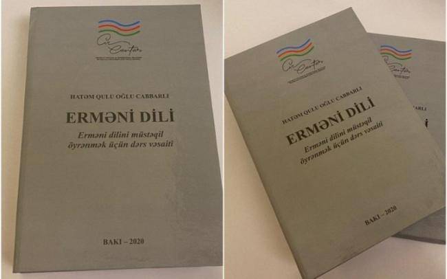 Erməni dilini &ouml;yrənmək istəyənlər &uuml;&ccedil;&uuml;n dərs vəsaiti buraxılıb