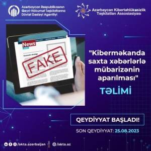“Kiberməkanda saxta xəbərlərlə mübarizə” adlı təlim keçiriləcək
