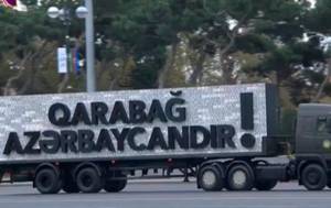 O lövhə də Bakıya gətirildi -