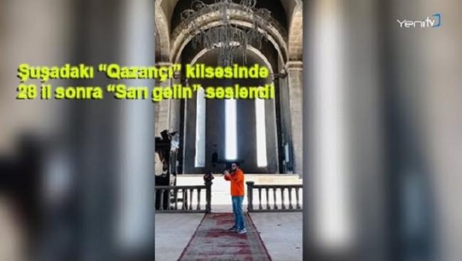 &ldquo;Qazan&ccedil;ı&rdquo; kilsəsində 28 il sonra &ldquo;Sarı gəlin&rdquo; səsləndi 