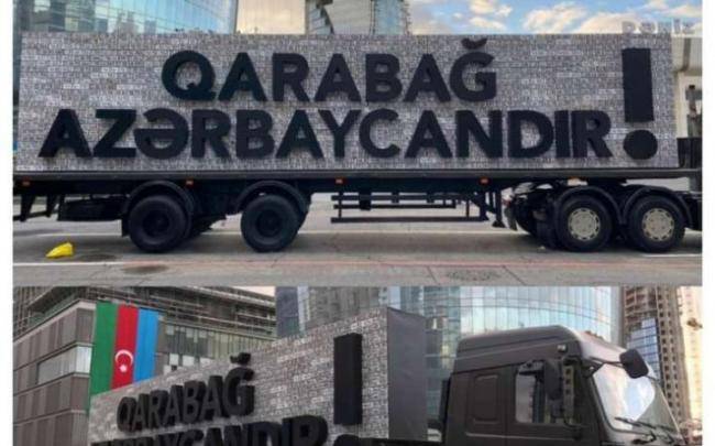 Məhv edilmiş düşmən texnikalarının nömrələrindən ibarət