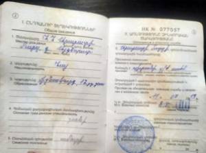 Döyüş meydanından qaçan erməni əsgərlərinə aid sənədlər -