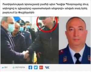Paşinyanla g&ouml;r&uuml;şə gələn &ldquo;sadə vətəndaş&rdquo; polkovnik &ccedil;ıxdı Xəbər şəkili