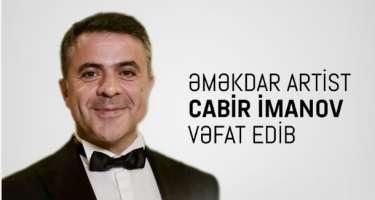 Mədəniyyət Nazirliyi Cabir İmanovla bağlı nekroloq yaydı Xəbər şəkili