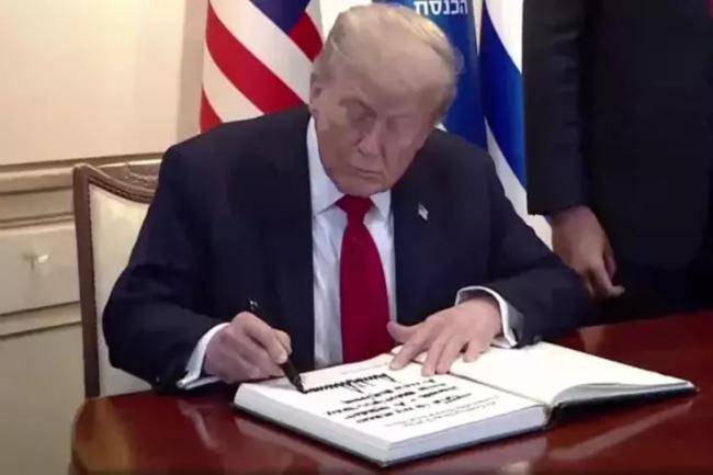 Tramp İsrail Məclisində!