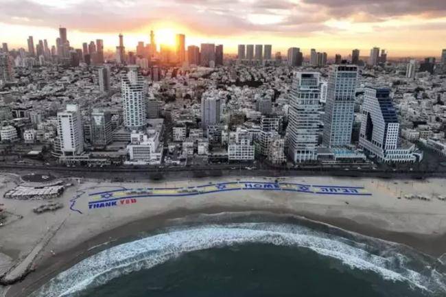 Trampa İsraildə gözlənilməz qarşılanma! Çimərliyə nəhəng pankart