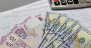 Mərkəzi Bankdan manatla bağlı məlumat Xəbər şəkili