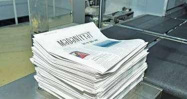 Bu qəzet bundan sonra sayt kimi fəaliyyət göstərəcək