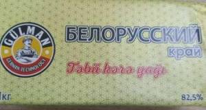 Bu yağda zərərli maddələr aşkarlandı -FOTO Xəbər şəkili