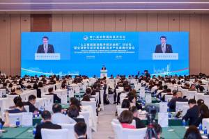 Azərbaycan Süni İntellektlə İdarə Olunan Rəqəmsal İqtisadiyyat üzrə İnnovasiya Forumuna qatılıb Xəbər şəkili