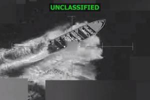 Sakit okeanda narkotik yüklü gəmi məhv edilib Xəbər şəkili