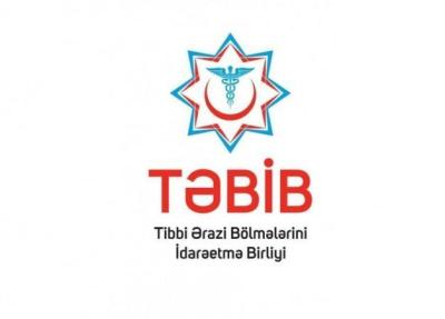 TƏBİB a&ccedil;ıqlama yaydı:  Xəbər şəkili