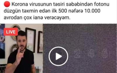 Nazirlikdən &ldquo;fişinq&rdquo; h&uuml;cumları ilə bağlı n&ouml;vbəti - Xəbər şəkili